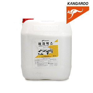 KANGAROO 캉가루 레자왁스 20kg 말통/업소용/고농축