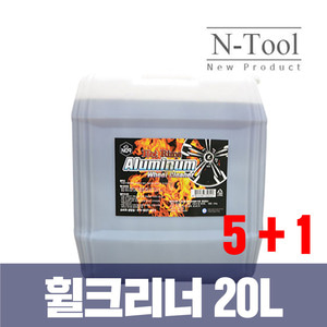 N-Tool 엔툴 휠크리너 20L 말통 대용량 업소용 5+1개