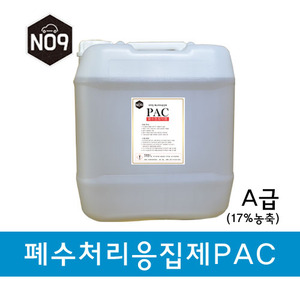 N-Tool 엔툴 PAC 폐수처리응집제 A급 말통 대용량 - 셀프세차장/주유소